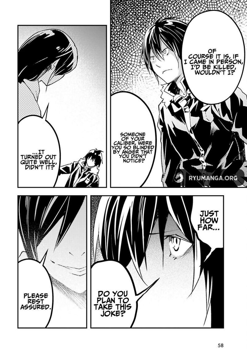 Lv999 No Murabito 90 22