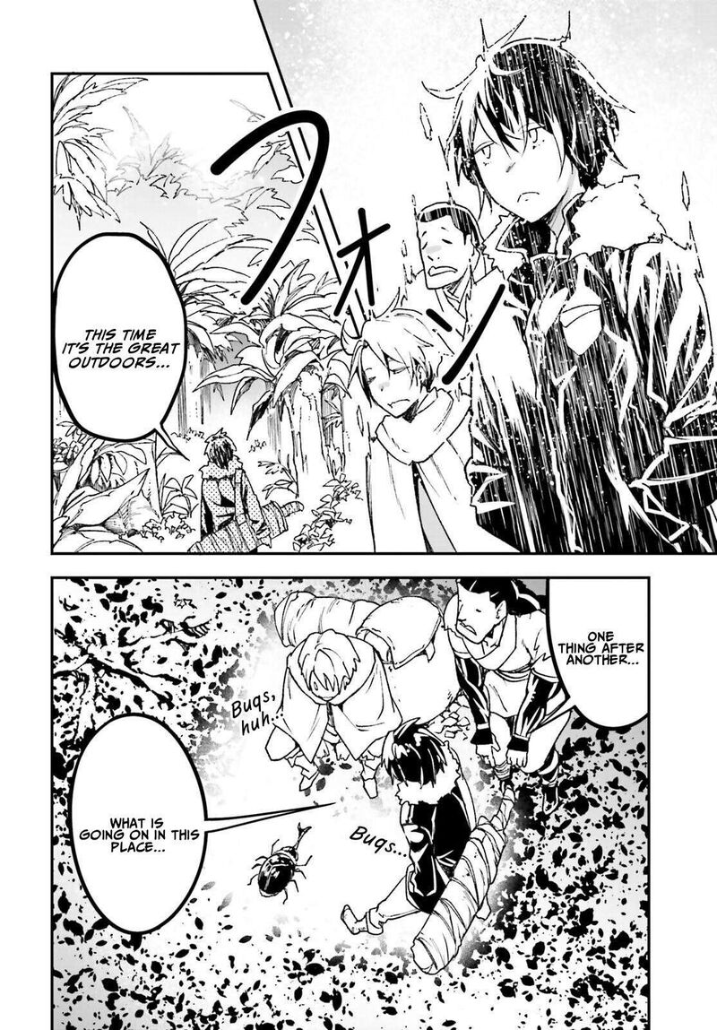 Lv999 No Murabito 90 4