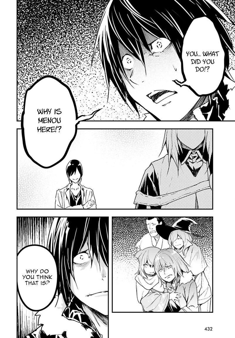 Lv999 No Murabito 91 11