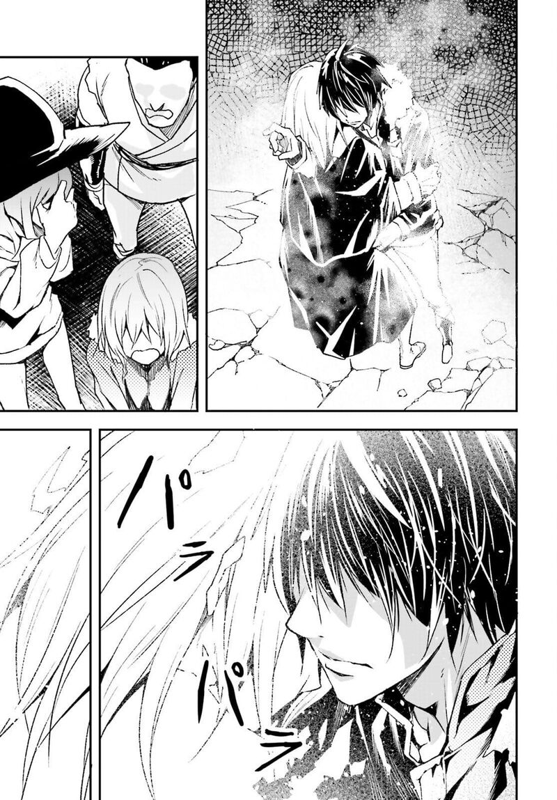 Lv999 No Murabito 91 24