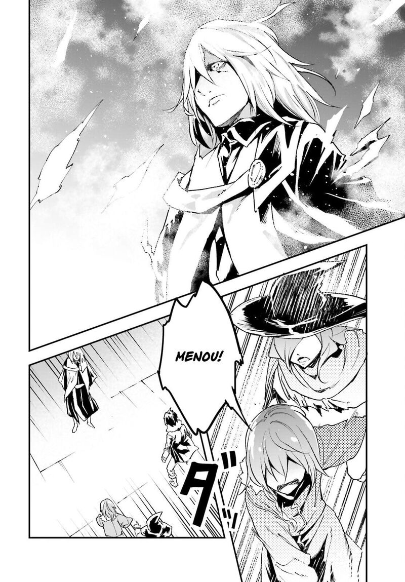 Lv999 No Murabito 91 3