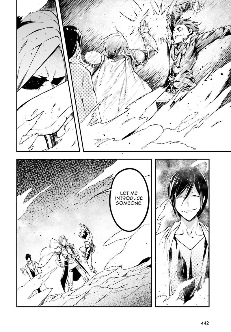 Lv999 No Murabito 93 11