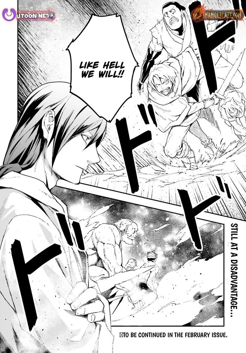 Lv999 No Murabito 93 23