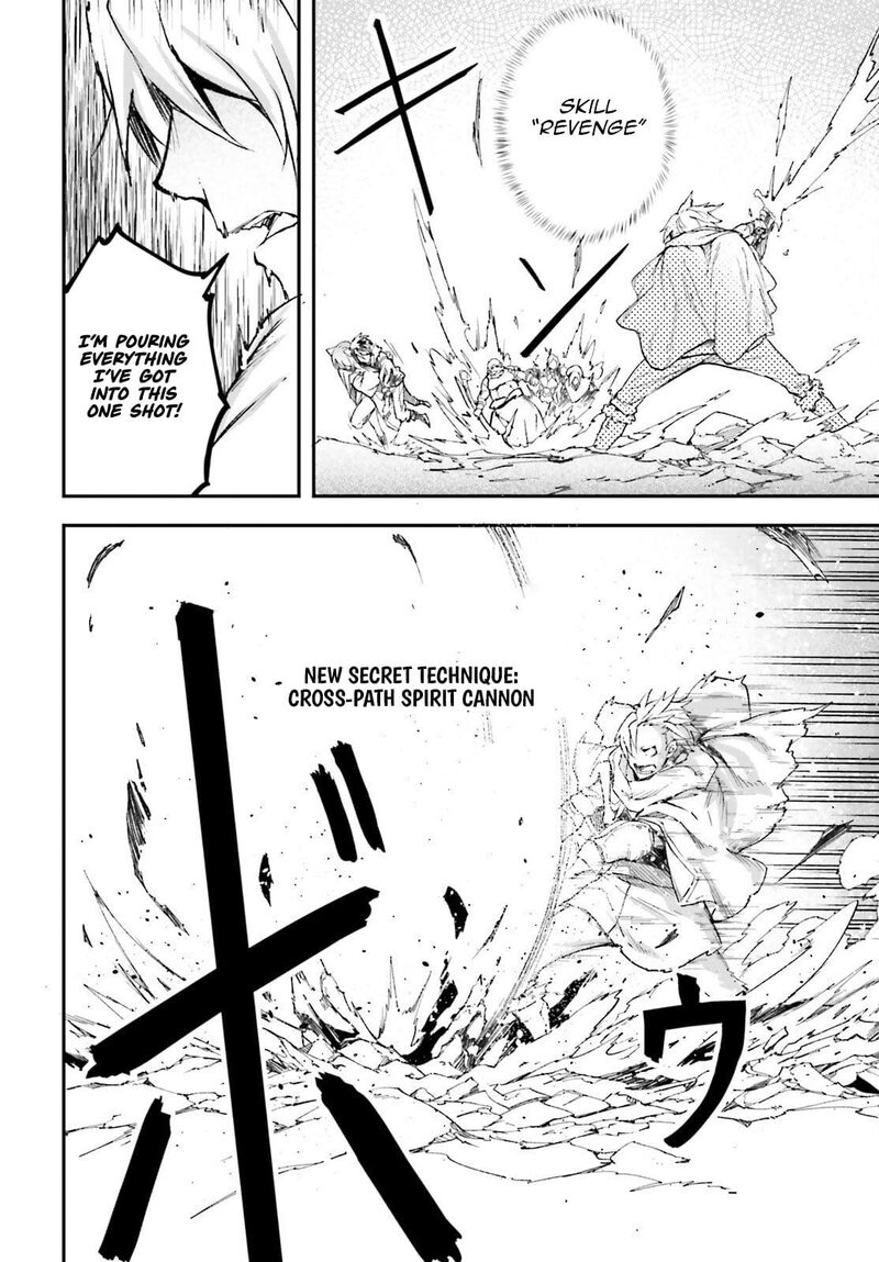 Lv999 No Murabito 94 15