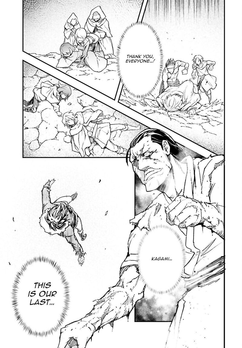 Lv999 No Murabito 94 20