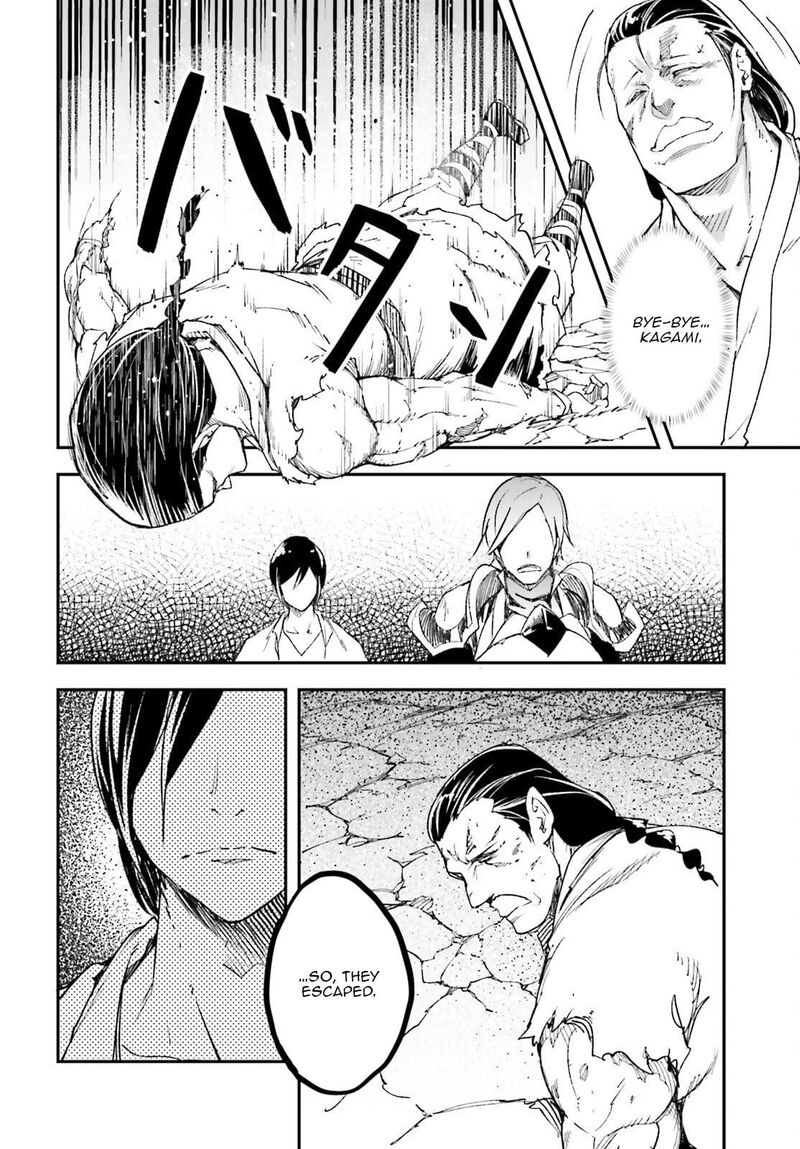 Lv999 No Murabito 94 23