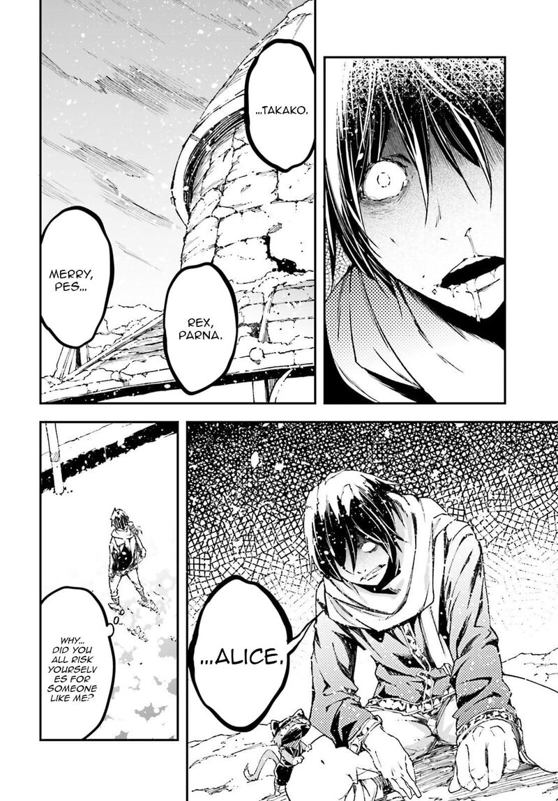 Lv999 No Murabito 95 5