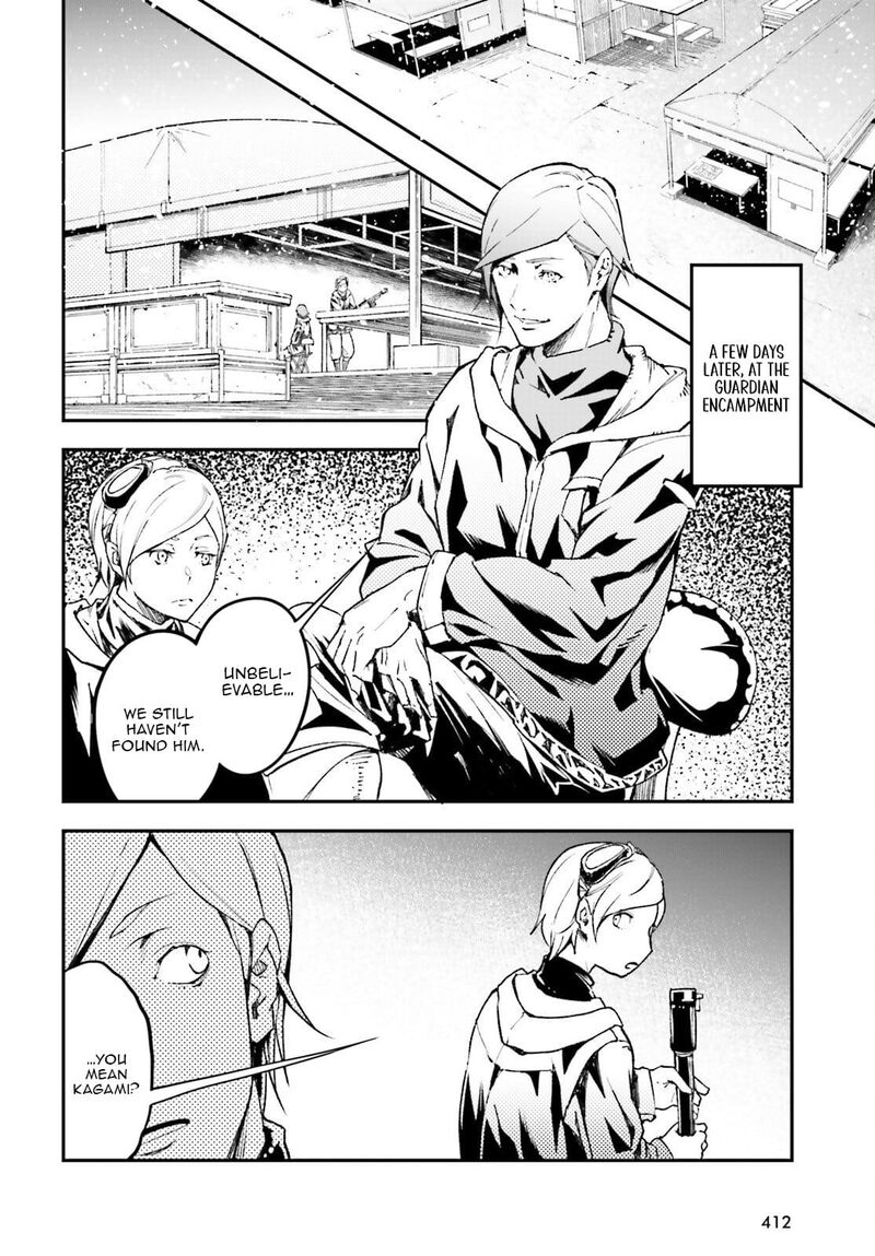 Lv999 No Murabito 95 9