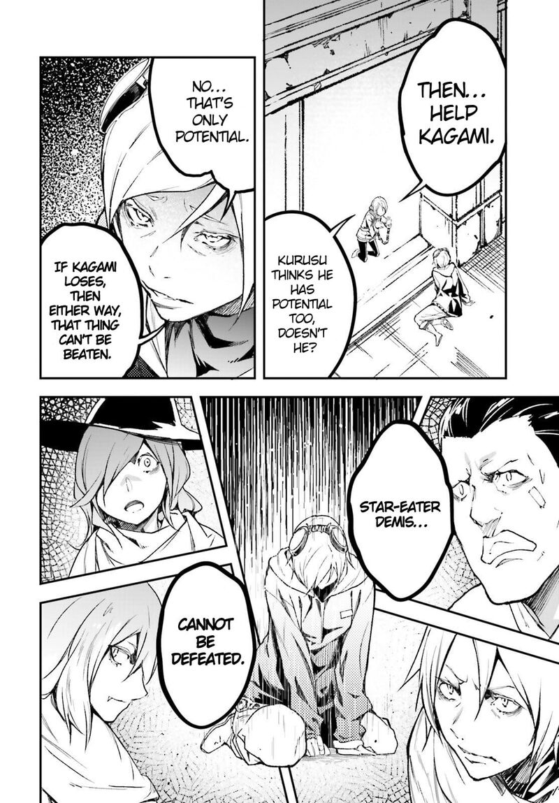 Lv999 No Murabito 96 19