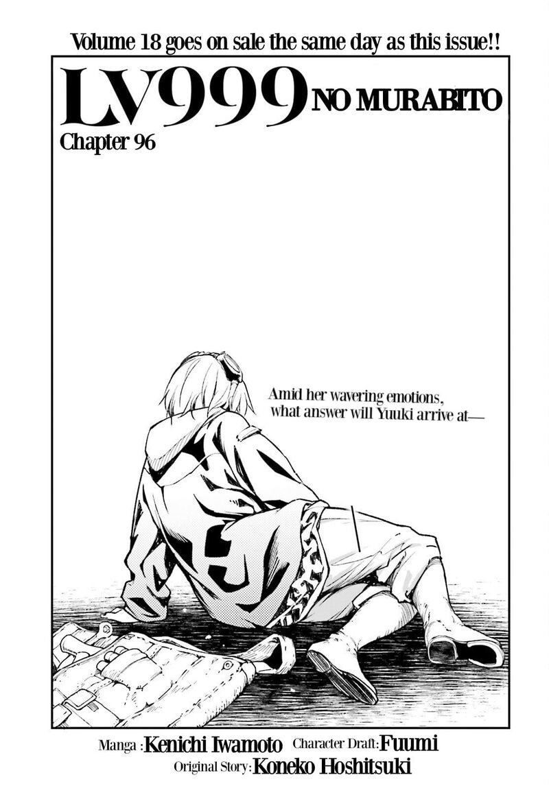 Lv999 No Murabito 96 2