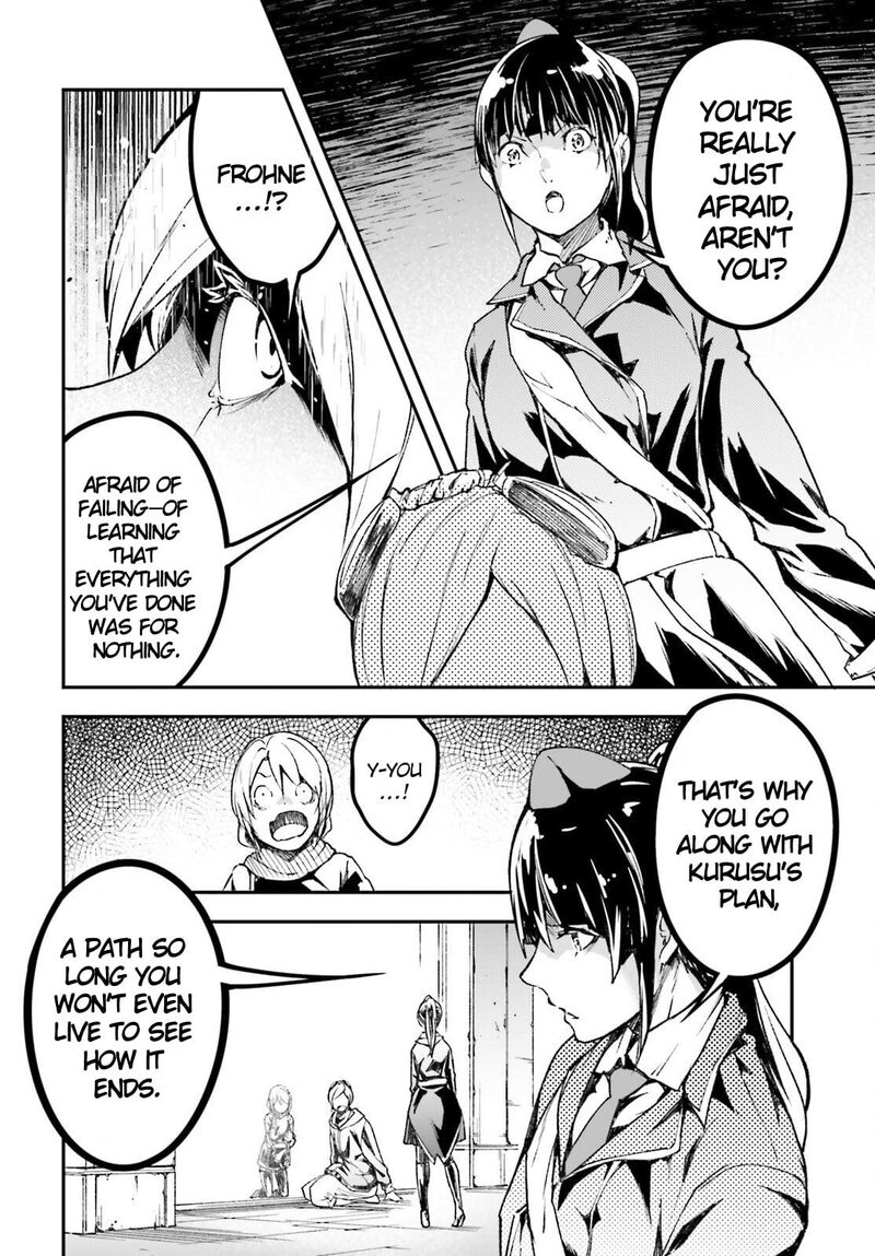 Lv999 No Murabito 96 21