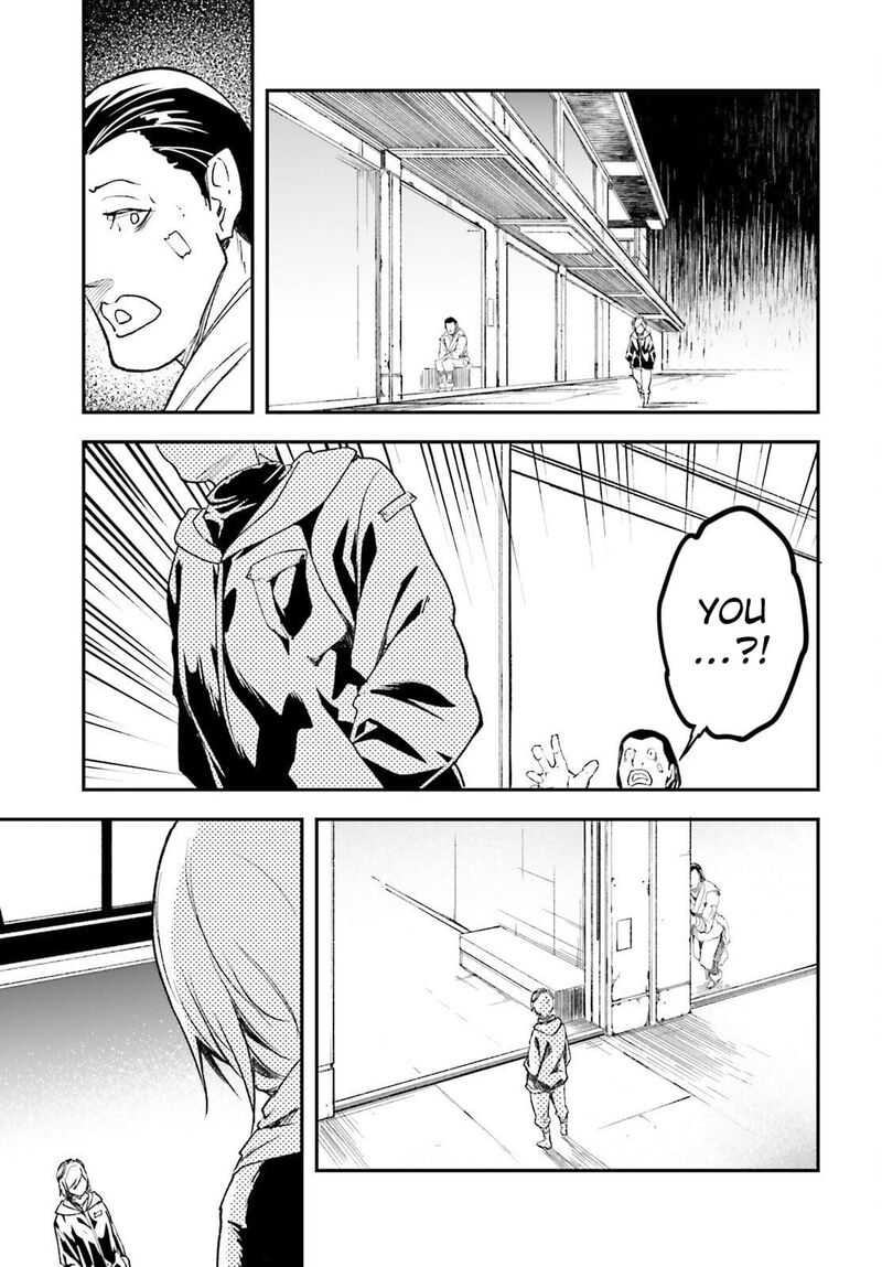 Lv999 No Murabito 96 4