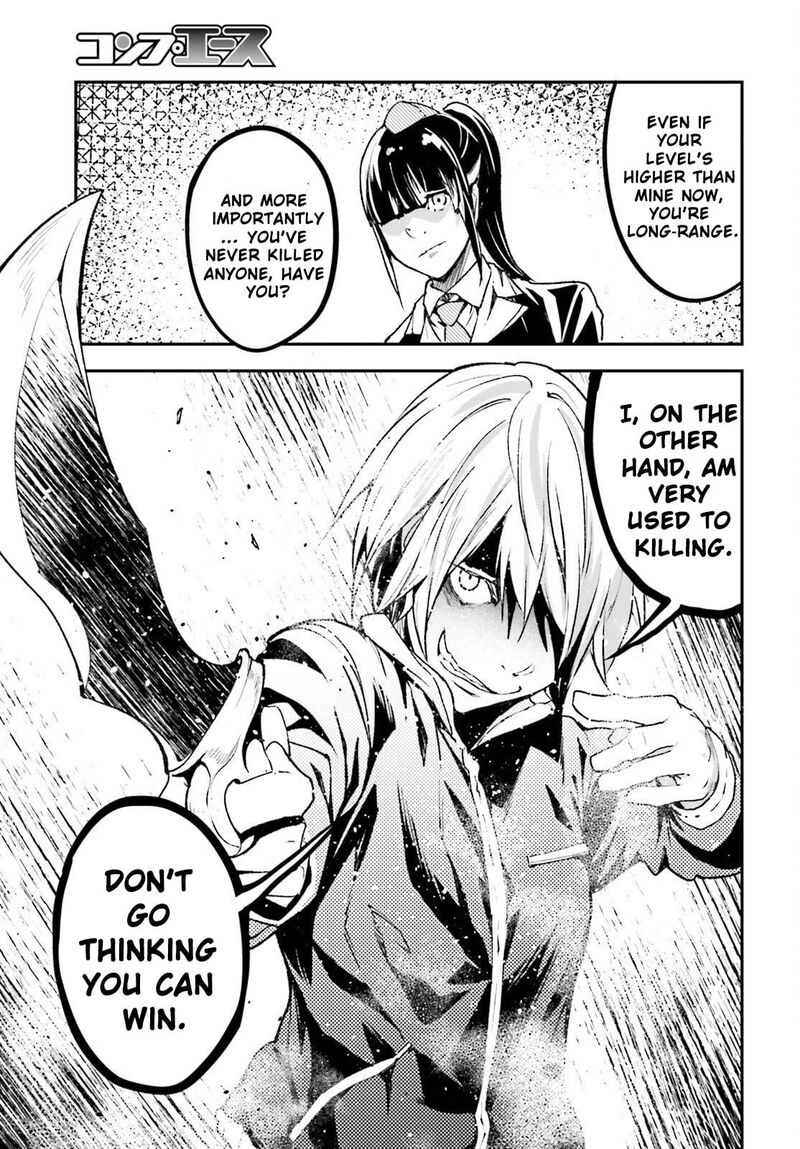 Lv999 No Murabito 97 16