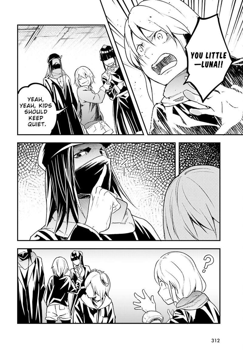 Lv999 No Murabito 97 17