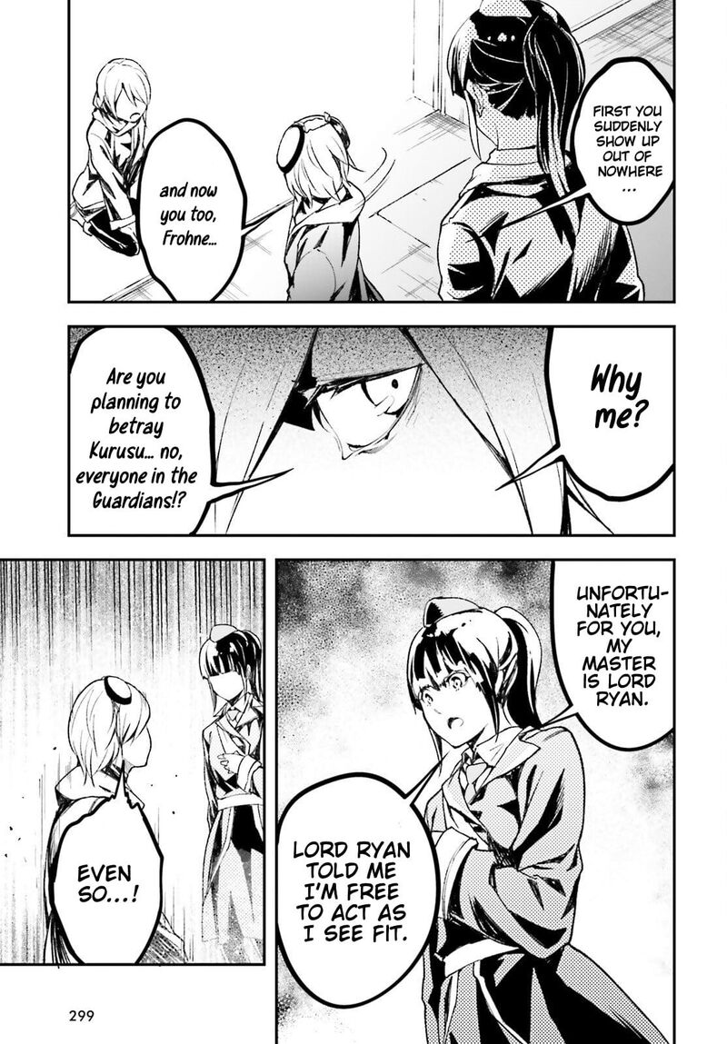 Lv999 No Murabito 97 4