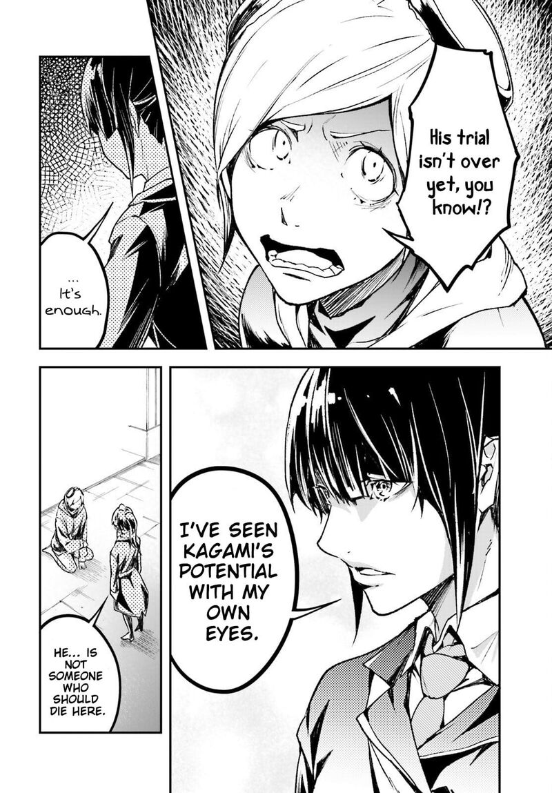 Lv999 No Murabito 97 5