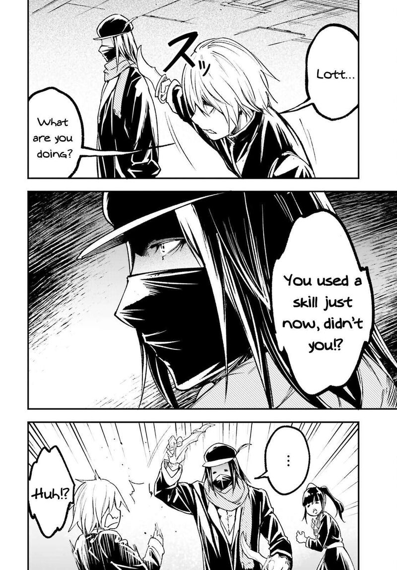 Lv999 No Murabito 98 5
