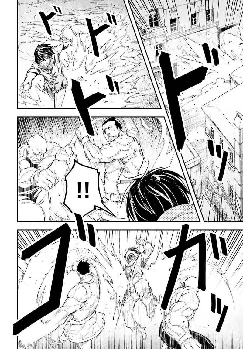 Lv999 No Murabito 99 3