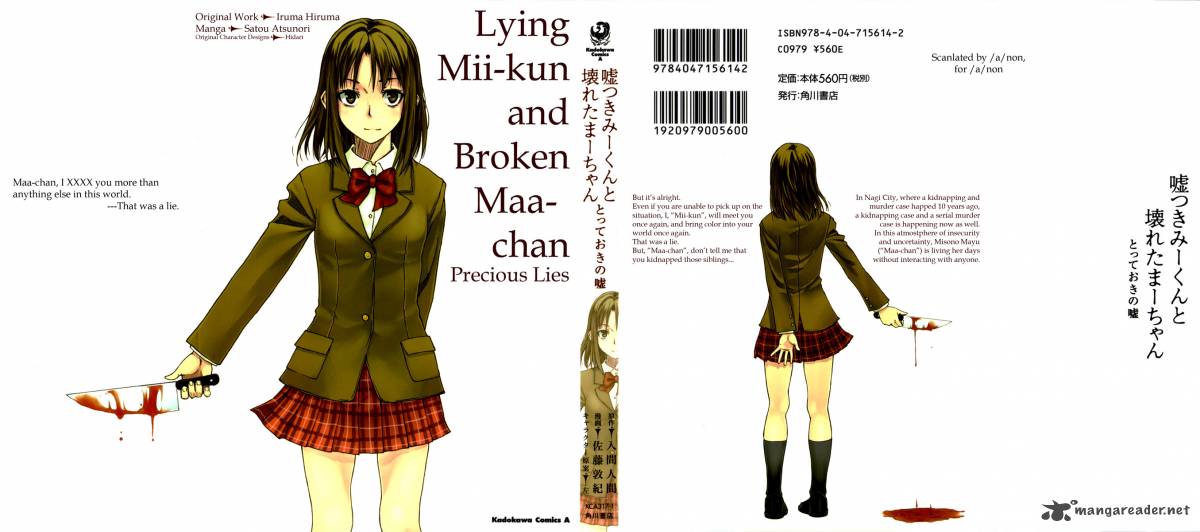 Lying MII Kun And Broken Maa Chan Precious Lies 1 1