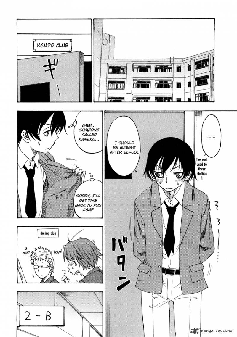 Lying MII Kun And Broken Maa Chan Precious Lies 2 16