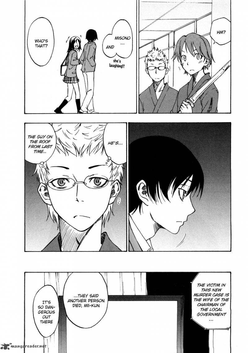 Lying MII Kun And Broken Maa Chan Precious Lies 2 20