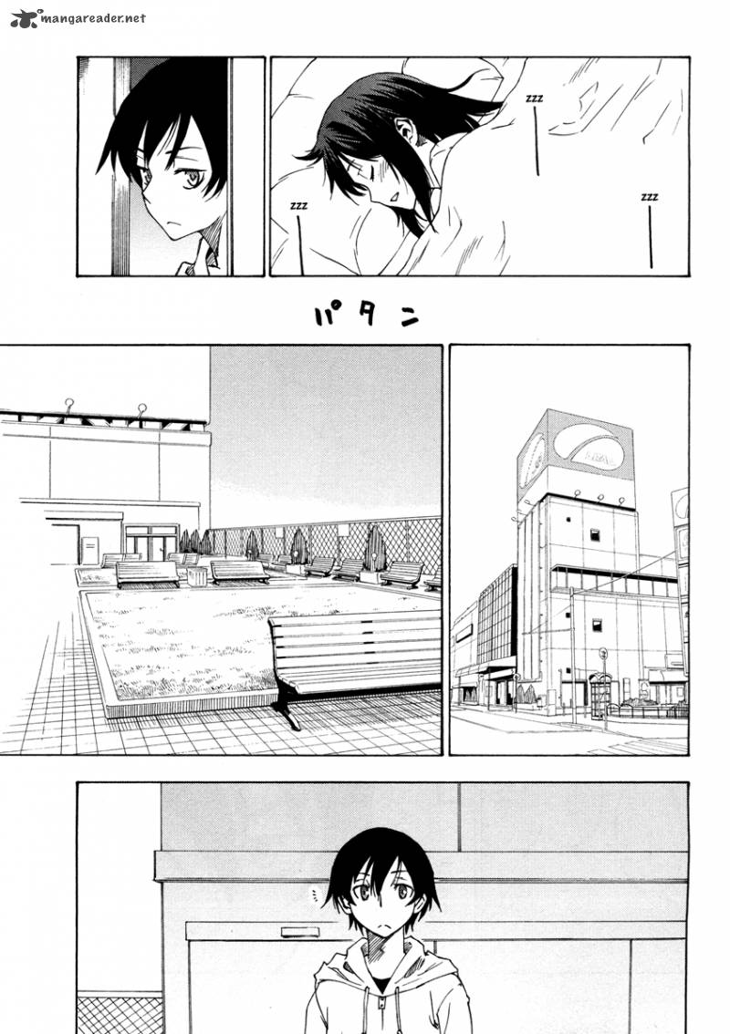 Lying MII Kun And Broken Maa Chan Precious Lies 3 23