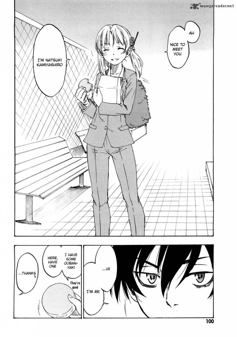 Lying MII Kun And Broken Maa Chan Precious Lies 3 24