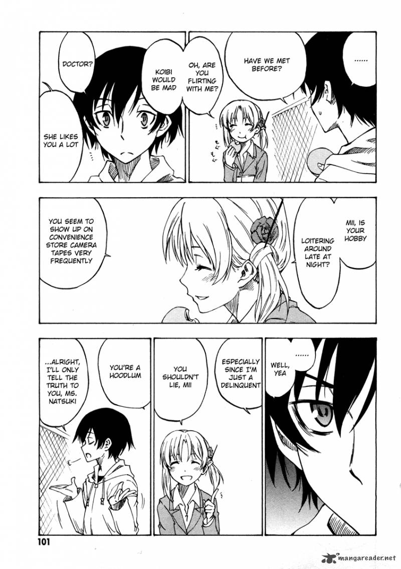 Lying MII Kun And Broken Maa Chan Precious Lies 3 25