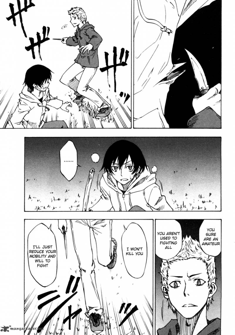 Lying MII Kun And Broken Maa Chan Precious Lies 5 14
