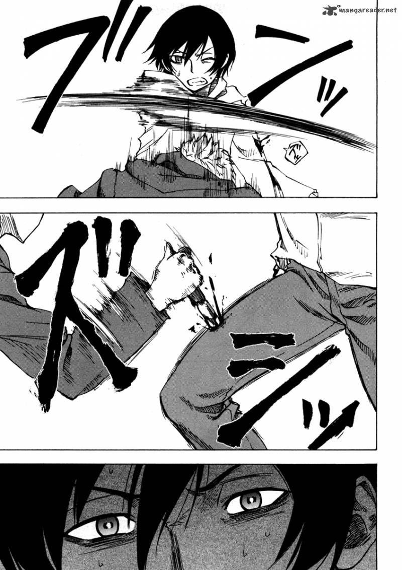 Lying MII Kun And Broken Maa Chan Precious Lies 5 16