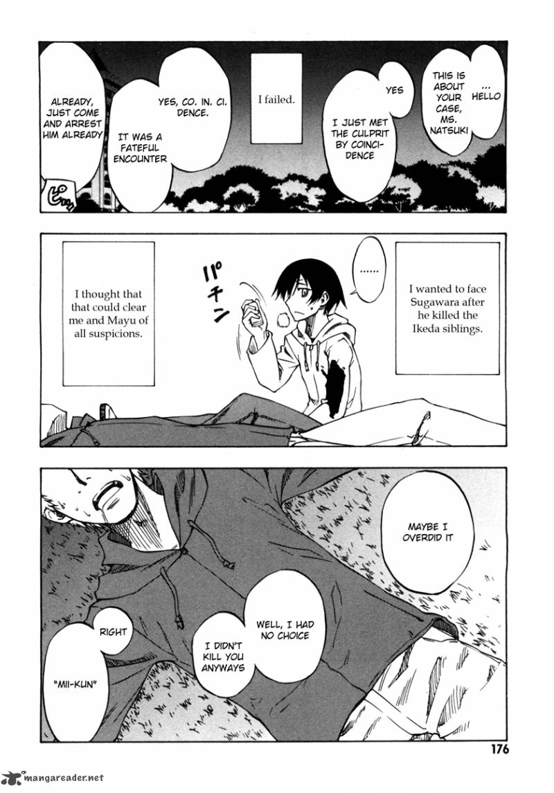 Lying MII Kun And Broken Maa Chan Precious Lies 5 25