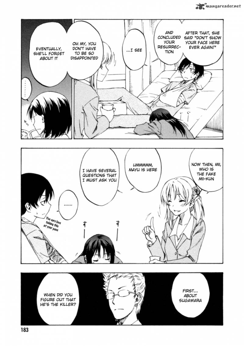 Lying MII Kun And Broken Maa Chan Precious Lies 5 32