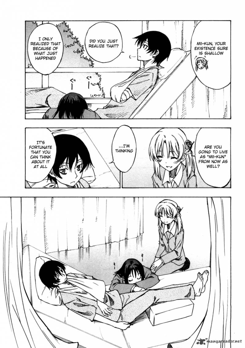 Lying MII Kun And Broken Maa Chan Precious Lies 5 40