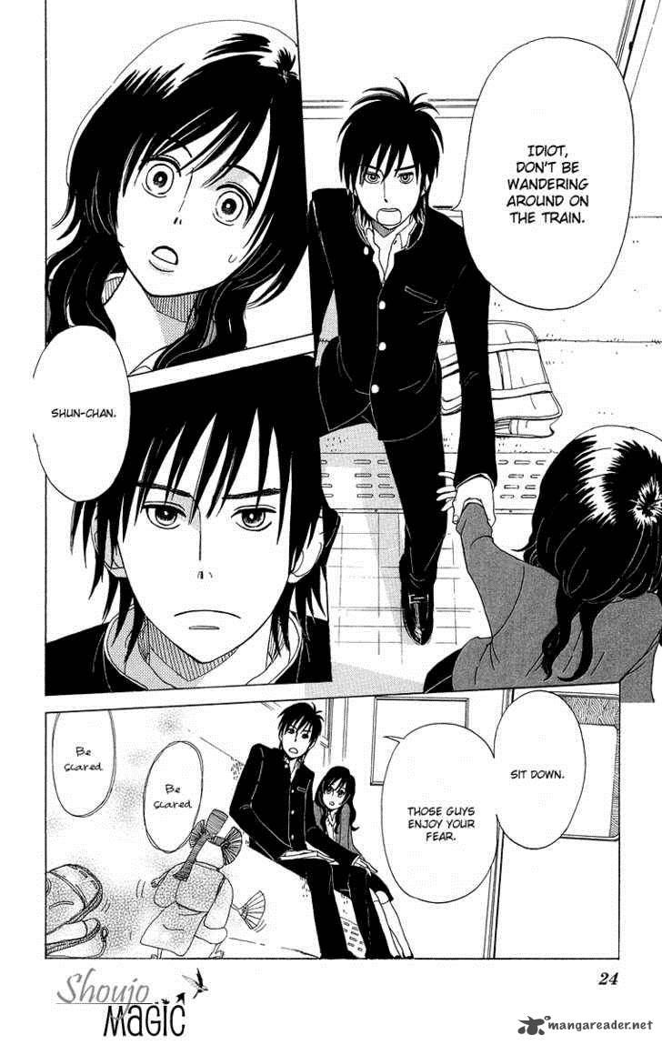 Machi De Uwasa No Tengu No Ko 1 27