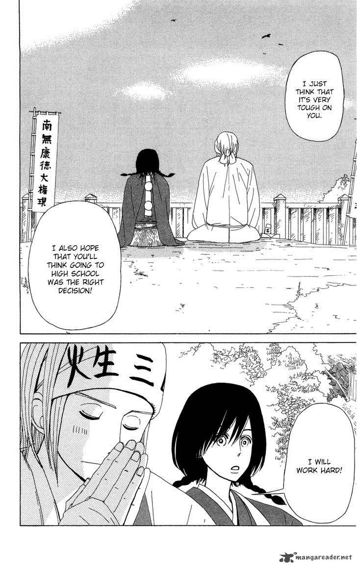 Machi De Uwasa No Tengu No Ko 10 15
