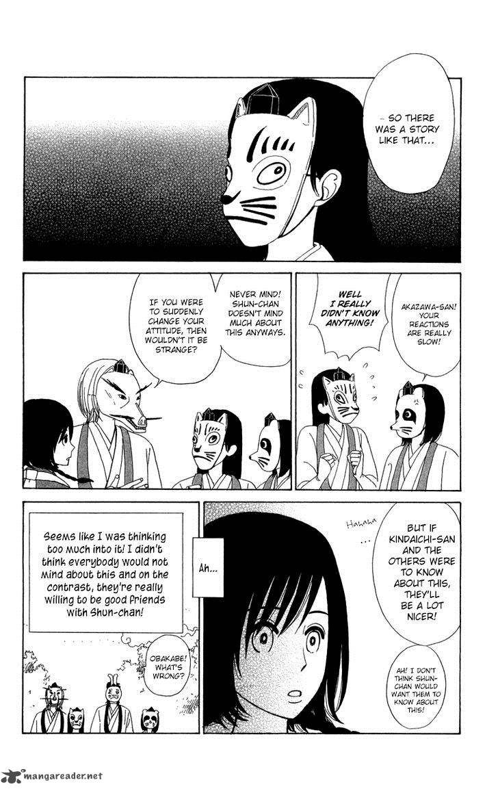 Machi De Uwasa No Tengu No Ko 11 21
