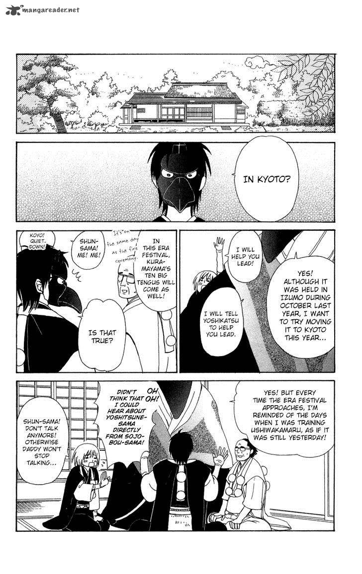 Machi De Uwasa No Tengu No Ko 11 23
