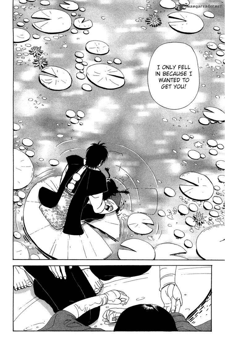 Machi De Uwasa No Tengu No Ko 11 29