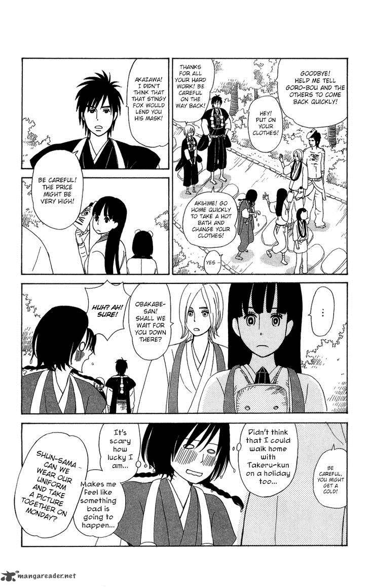 Machi De Uwasa No Tengu No Ko 11 31
