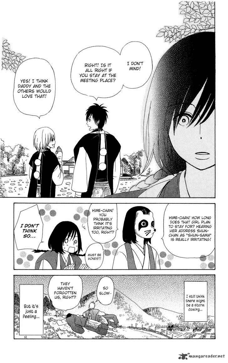 Machi De Uwasa No Tengu No Ko 11 32