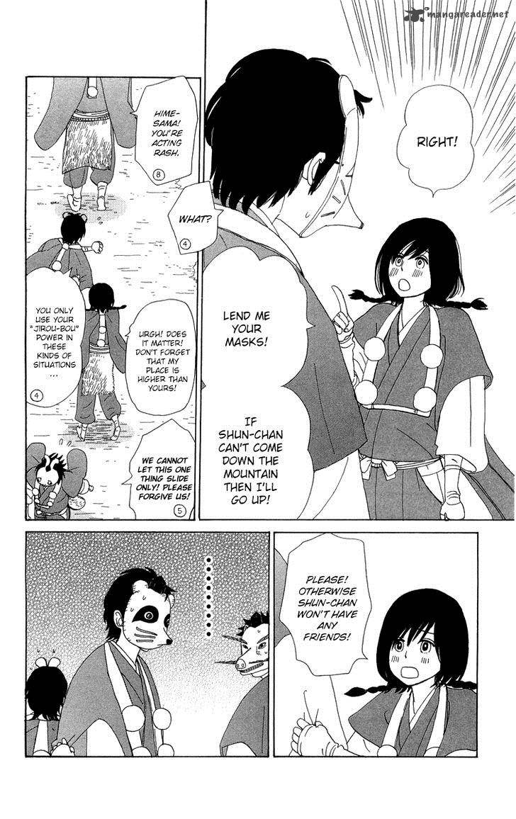 Machi De Uwasa No Tengu No Ko 11 7
