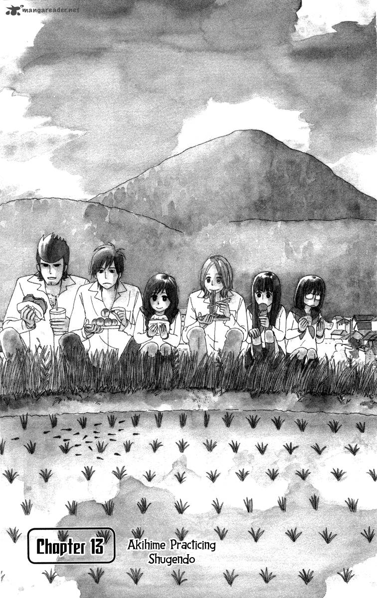 Machi De Uwasa No Tengu No Ko 13 1