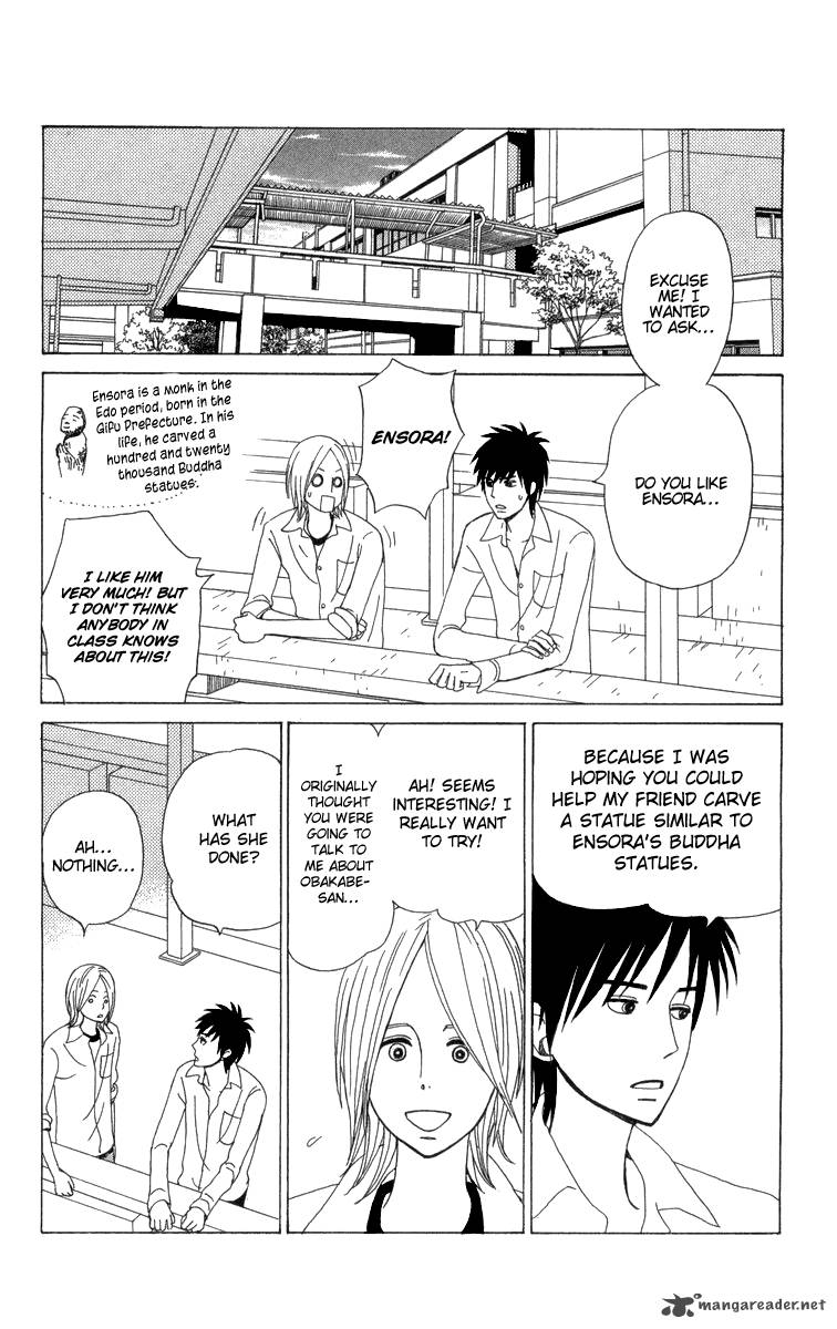 Machi De Uwasa No Tengu No Ko 13 12
