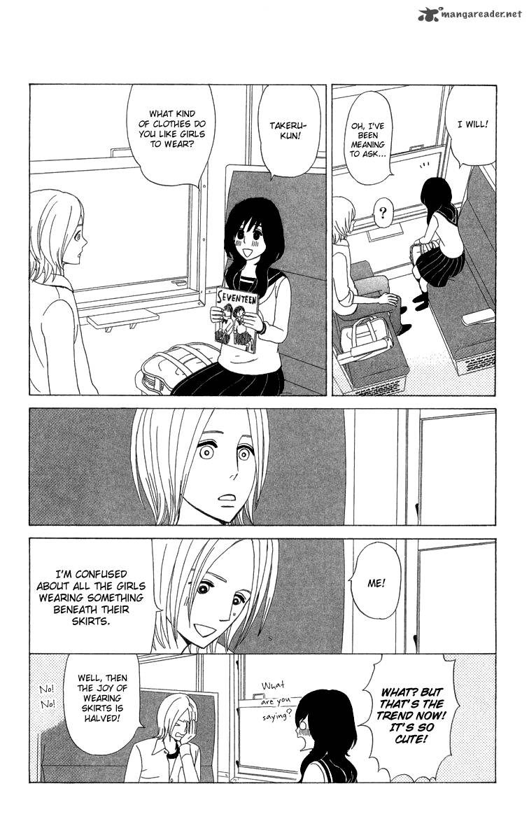 Machi De Uwasa No Tengu No Ko 13 18