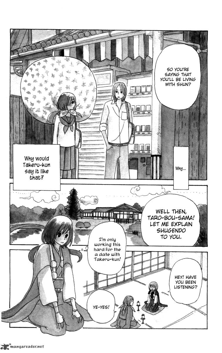 Machi De Uwasa No Tengu No Ko 13 2