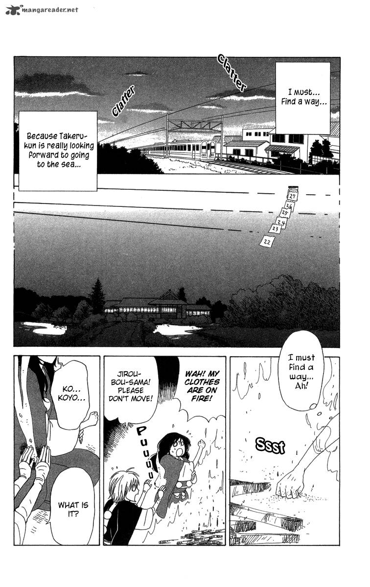 Machi De Uwasa No Tengu No Ko 13 20