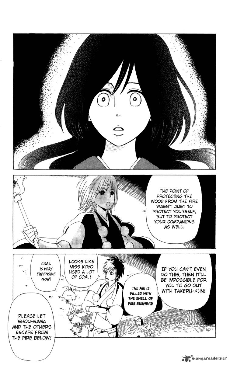 Machi De Uwasa No Tengu No Ko 13 24