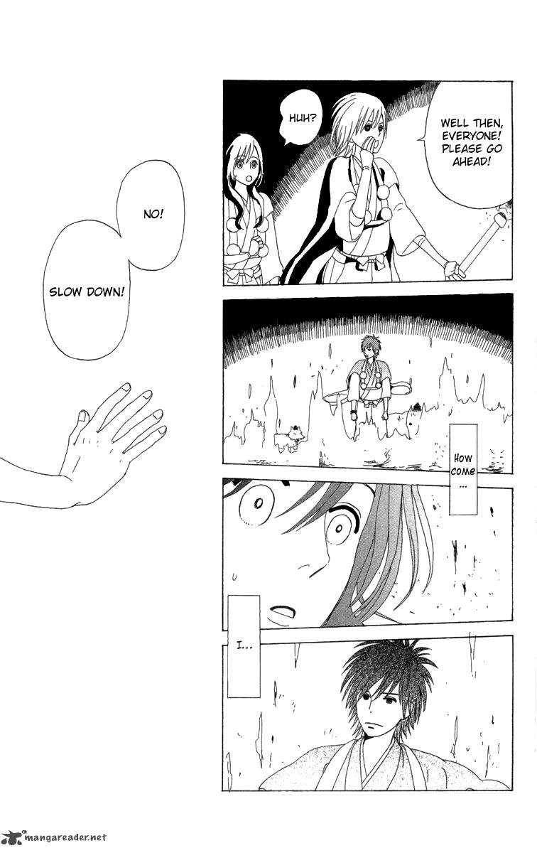 Machi De Uwasa No Tengu No Ko 13 25