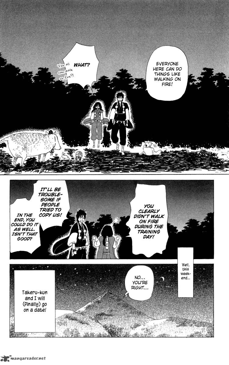 Machi De Uwasa No Tengu No Ko 13 29
