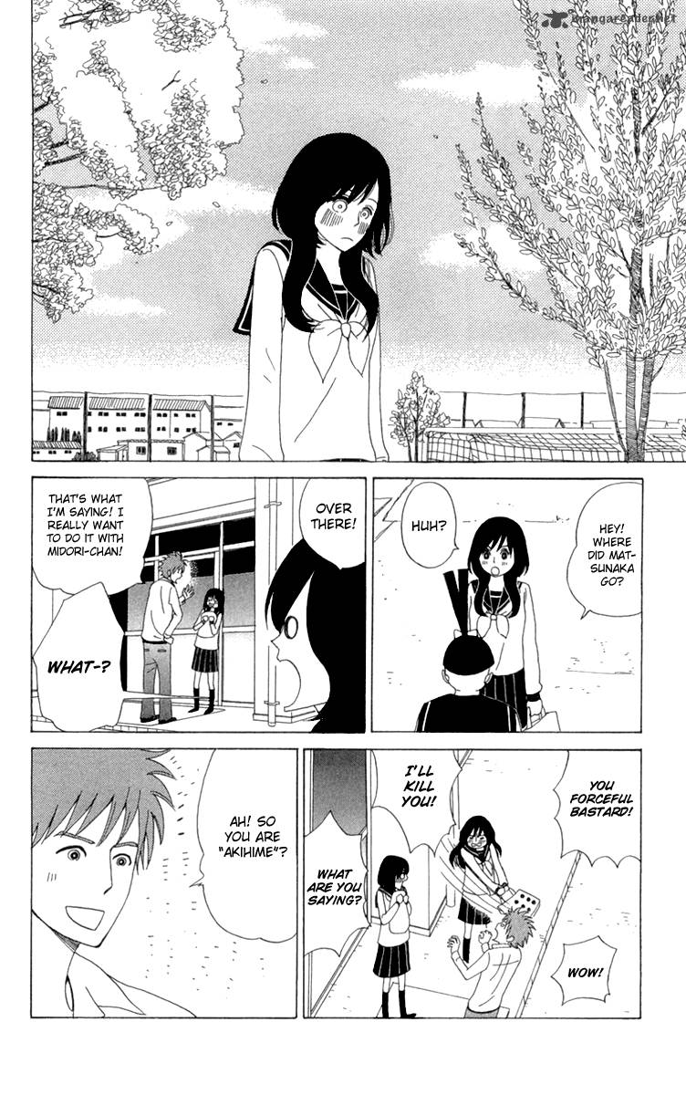 Machi De Uwasa No Tengu No Ko 13 8